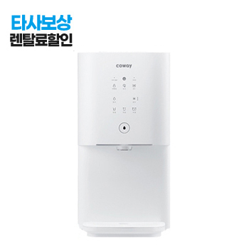 냉수 2.5 L, 정수 2.5 L 
