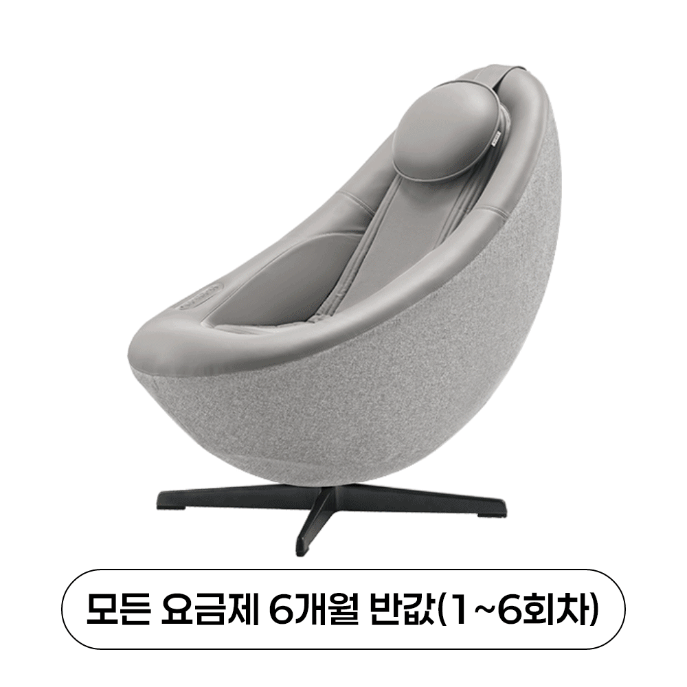 코웨이 페블체어 안마의자