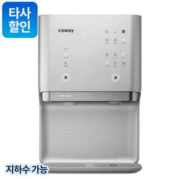 냉수 2.0 L, 온수 1.0 L, 정수 1.8 L, 얼음 0.6 kg