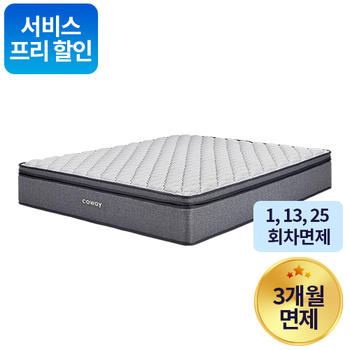 독립 스프링