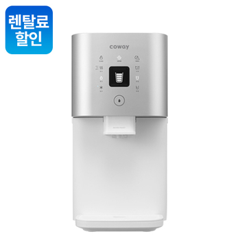 냉수, 정수, 온수 직수