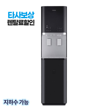 냉수 5.0 L, 온수 3.5 L, 정수 6.5 L, 얼음 3.0 kg