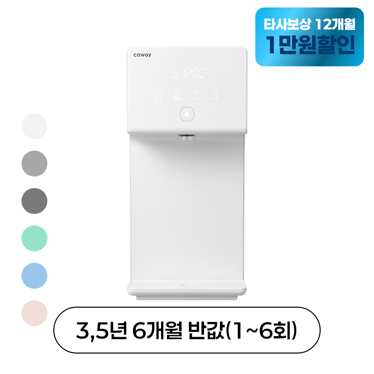 냉수 1.0L,정수 직수,순간온수(약 45/50/85/100도 4단계), 정수 (직수식)