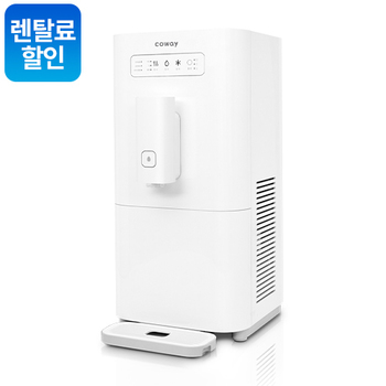 정수(직수식), 냉수(순간냉각 직수식), 온수(순간가열 직수식)