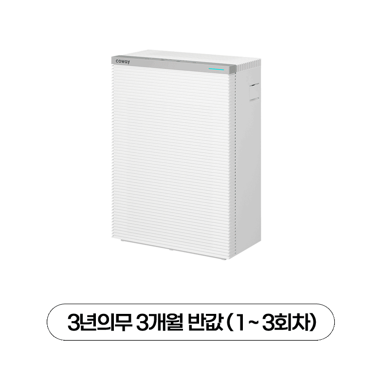 코웨이 스퀘어핏 공기청정기 11평