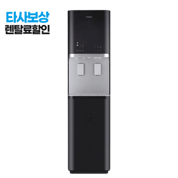 코웨이 정수기 