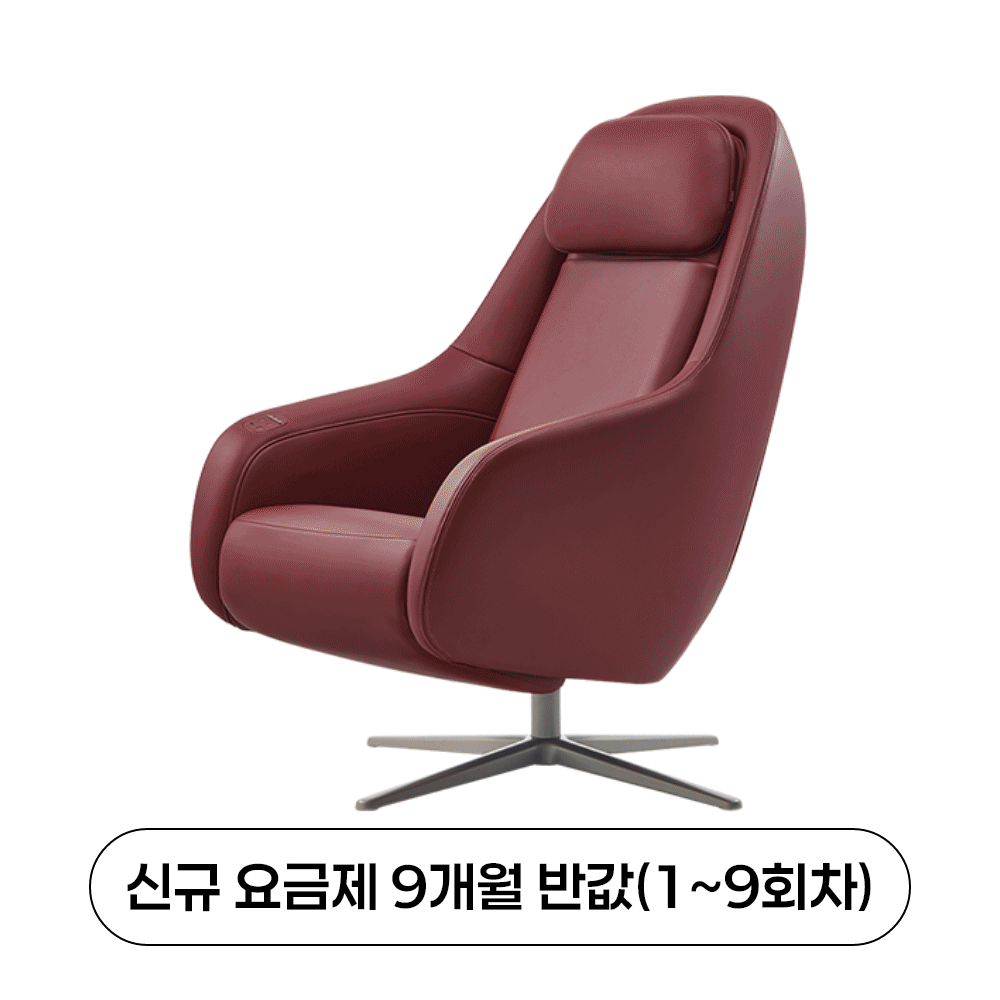 코웨이 트리플체어 안마의자