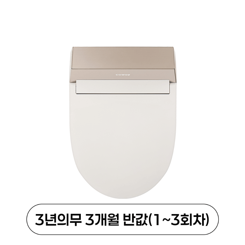 코웨이 더매너 비데 플러스
