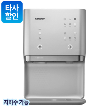냉수 2.0 L, 정수 1.8 L, 얼음 0.6 kg