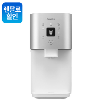 냉수(순간냉각 직수식), 정수(직수식)