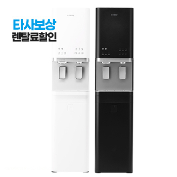 코웨이 정수기 아이스