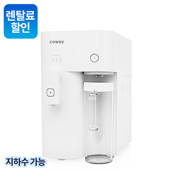 정수 5 L