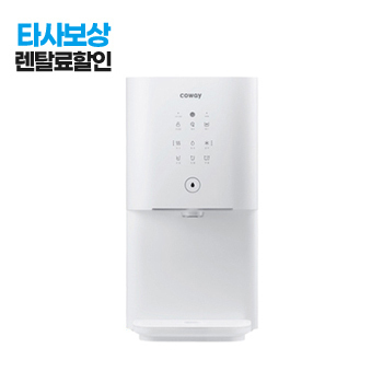 냉수 2.5 L, 온수 1.0 L, 정수 2.5 L 