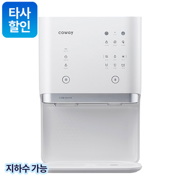 냉수 2.0 L, 온수 1.0 L, 정수 1.8 L, 얼음 0.6 kg