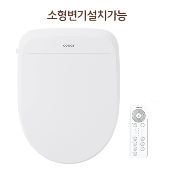 세정, 비데, 온풍건조, 난방변좌, 2단계 스스로살균