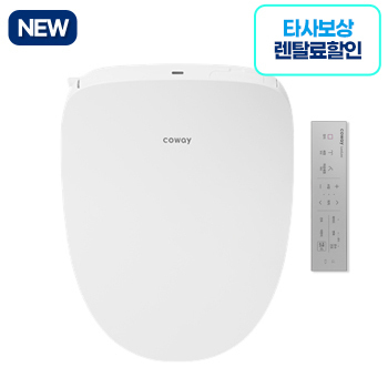 전해수살균,유로,노즐,도기살균,버블세정, 방수, 건조, 레이디, 어린이, 무브세정, 자동개폐,리모컨형