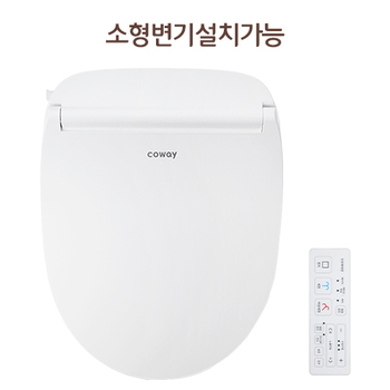 i-wave 수류시스템(세정, 여성 세정, 액티브 세정, 액티브 여성 세정, 케어 세정, 여성 세정 케어), 3단계 스스로 살균, 리모컨, 온풍건조, 난방변좌