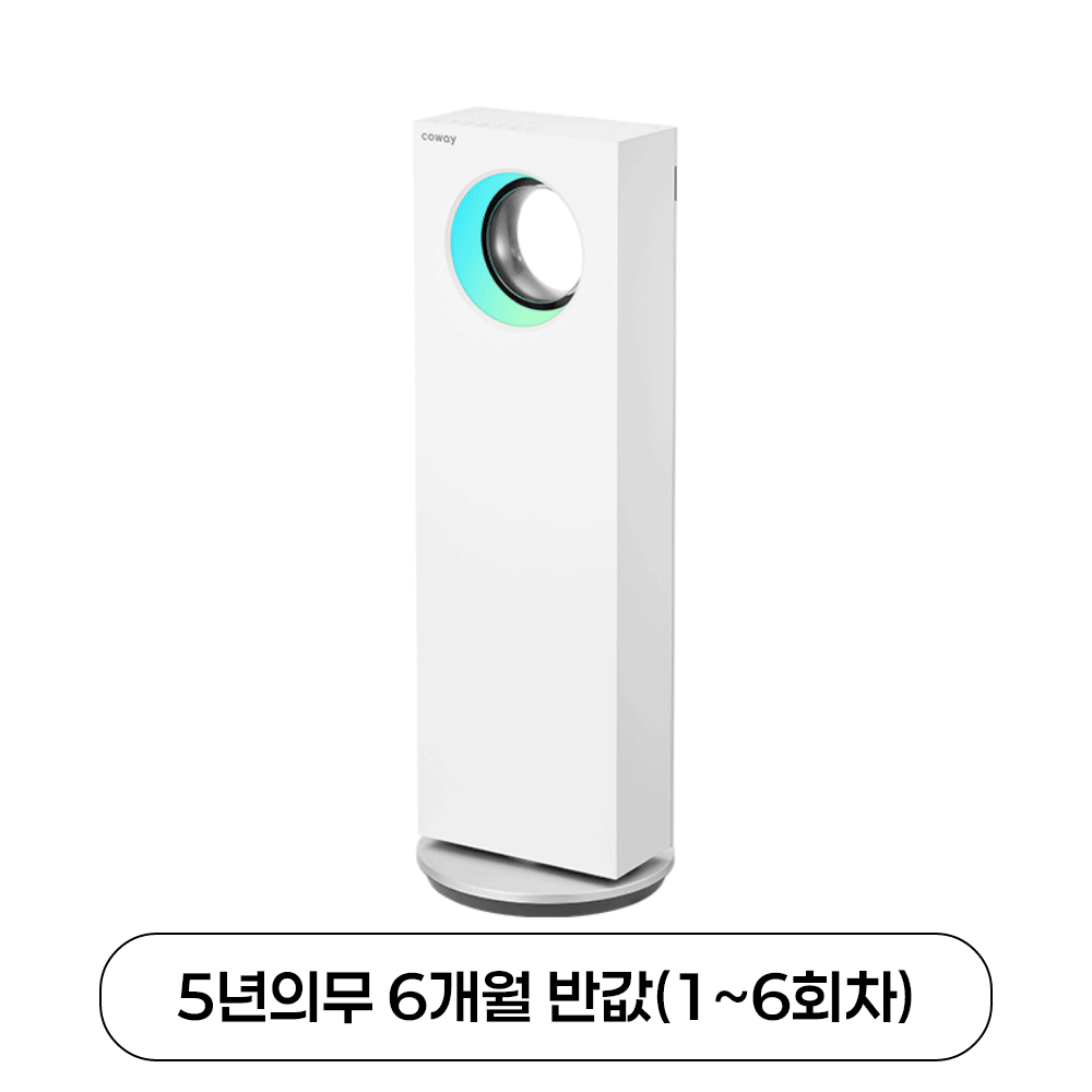 코웨이 히티브 온풍 공기청정기