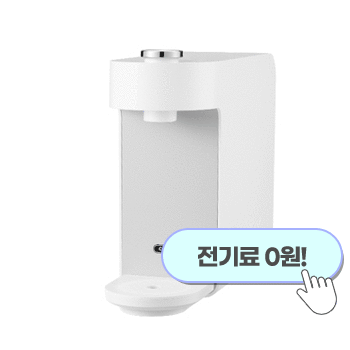 나노 직수 정수기 미니