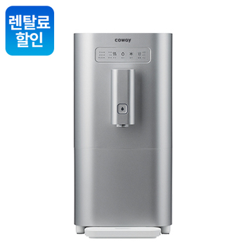 냉수, 정수, 온수  직수